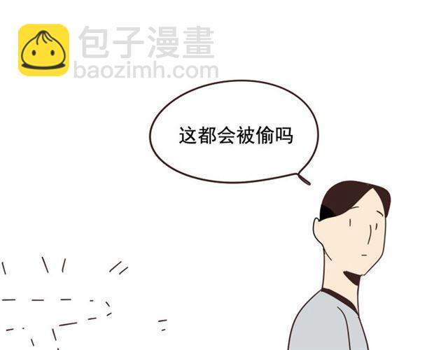 第12话 浪漫约会的背后隐藏着怎样的阴谋？(1/3)-第13话