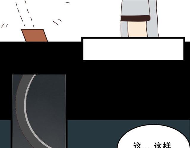 第12话 浪漫约会的背后隐藏着怎样的阴谋？(1/3)-第13话