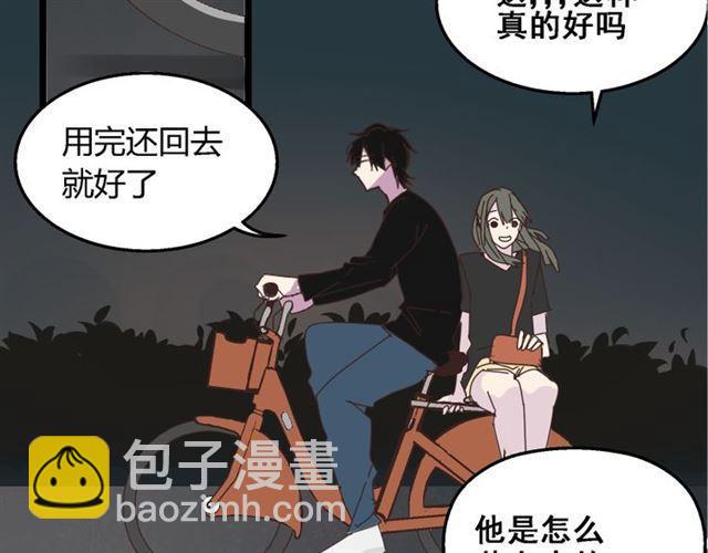 第12话 浪漫约会的背后隐藏着怎样的阴谋？(1/3)-第13话