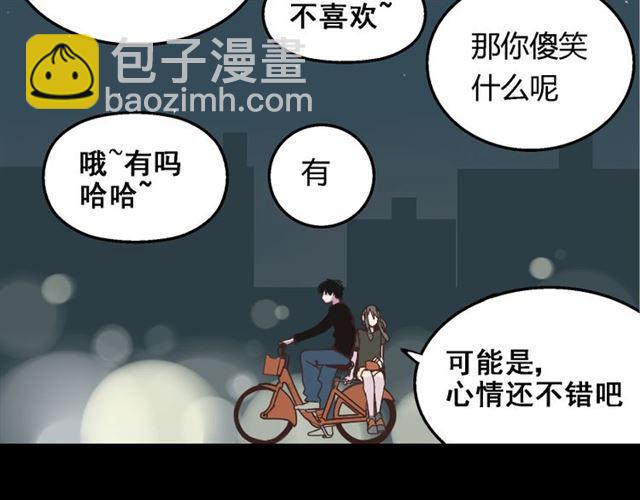 第12话 浪漫约会的背后隐藏着怎样的阴谋？(1/3)-第13话