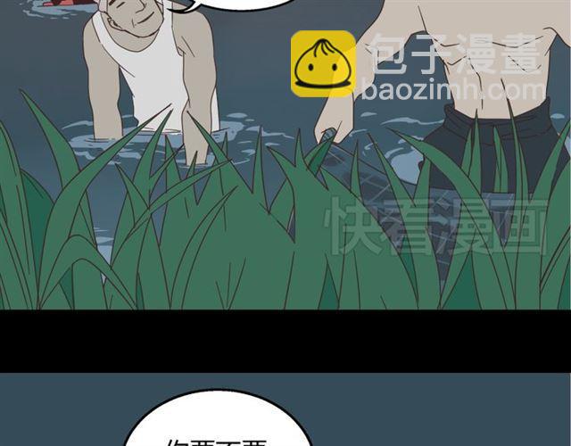 第12话 浪漫约会的背后隐藏着怎样的阴谋？(1/3)-第13话