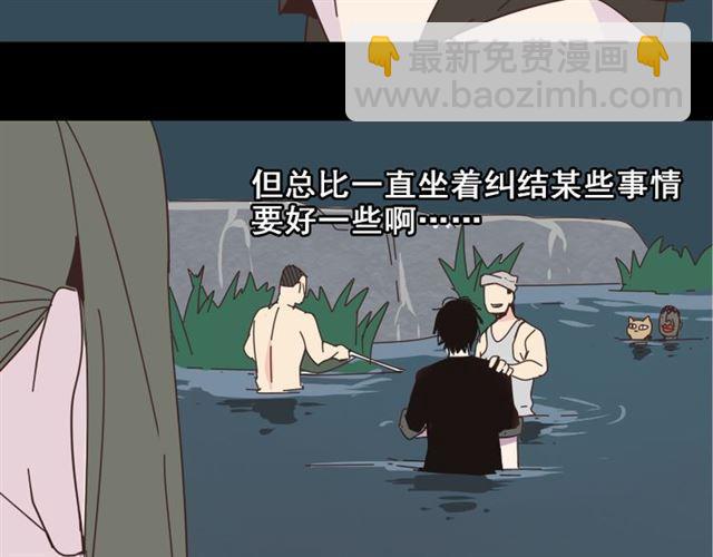 第12话 浪漫约会的背后隐藏着怎样的阴谋？(1/3)-第13话