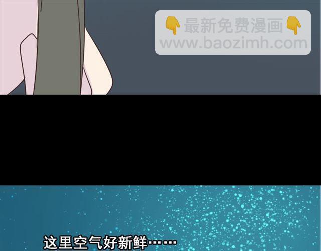 第12话 浪漫约会的背后隐藏着怎样的阴谋？(1/3)-第13话