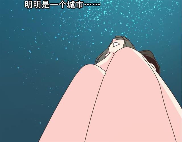 第12话 浪漫约会的背后隐藏着怎样的阴谋？(1/3)-第13话