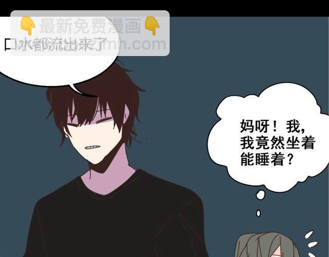 第12话 浪漫约会的背后隐藏着怎样的阴谋？(1/3)-第13话