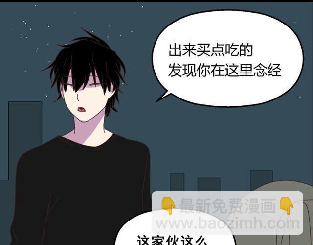 第12话 浪漫约会的背后隐藏着怎样的阴谋？(1/3)-第13话