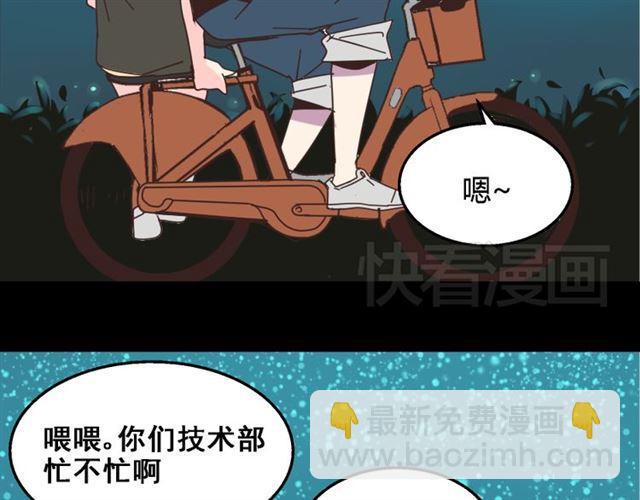 第12话 浪漫约会的背后隐藏着怎样的阴谋？(1/3)-第13话