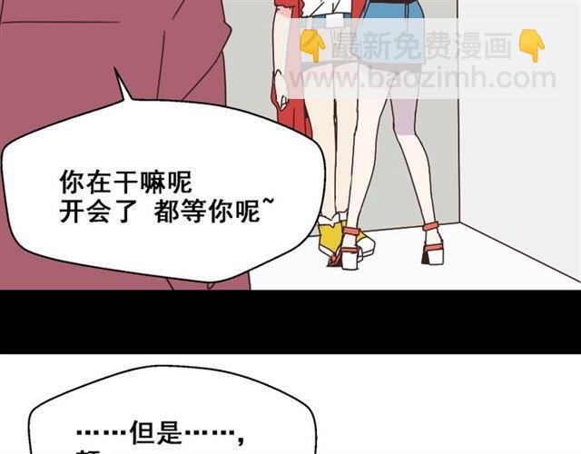 第14话 APP功能失效了？？(1/2)-第15话