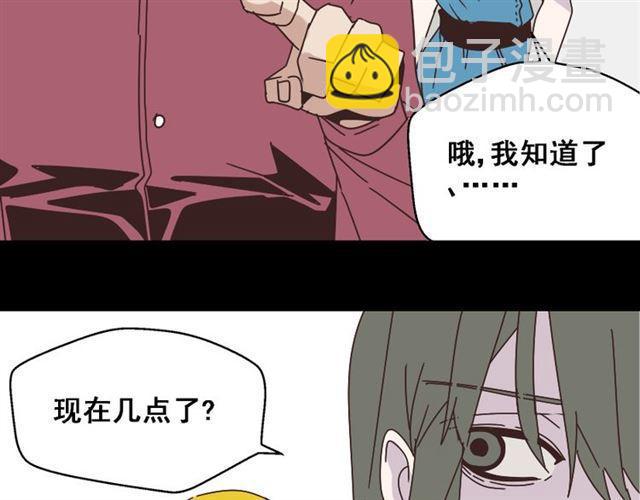 第14话 APP功能失效了？？(1/2)-第15话