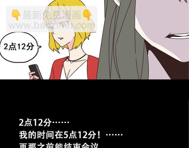 第14话 APP功能失效了？？(1/2)-第15话