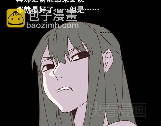 第14话 APP功能失效了？？(1/2)-第15话