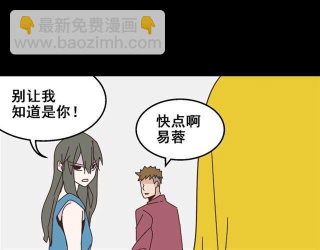 第14话 APP功能失效了？？(1/2)-第15话