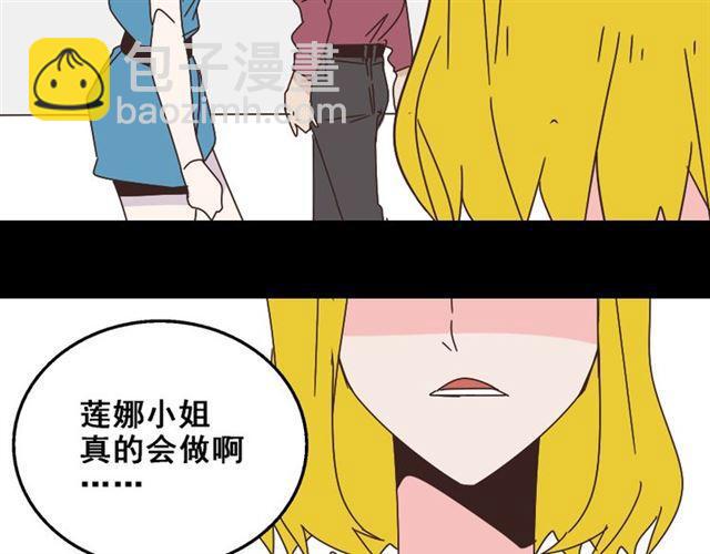 第14话 APP功能失效了？？(1/2)-第15话