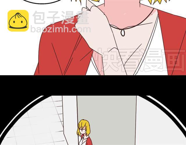 第14话 APP功能失效了？？(1/2)-第15话