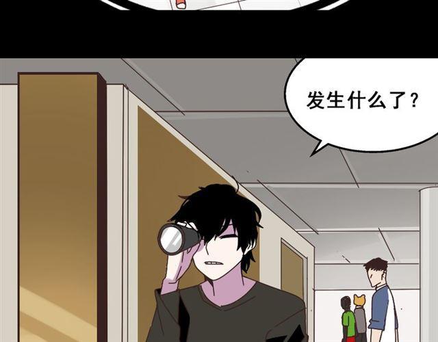 第14话 APP功能失效了？？(1/2)-第15话