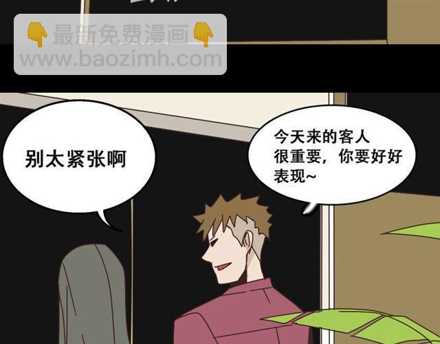 第14话 APP功能失效了？？(1/2)-第15话