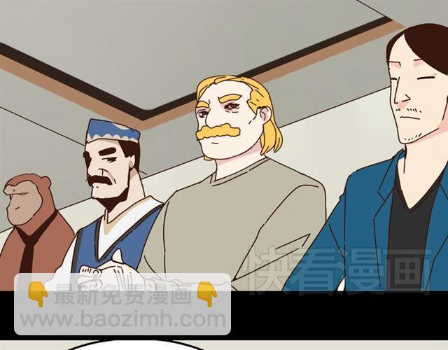 第14话 APP功能失效了？？(1/2)-第15话