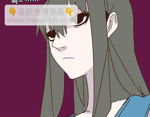 第14话 APP功能失效了？？(1/2)-第15话