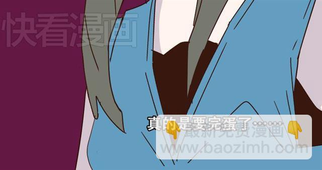 第14话 APP功能失效了？？(1/2)-第15话