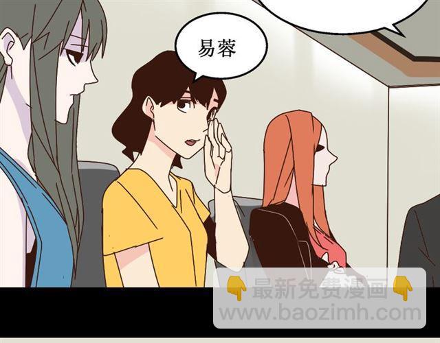 第14话 APP功能失效了？？(1/2)-第15话