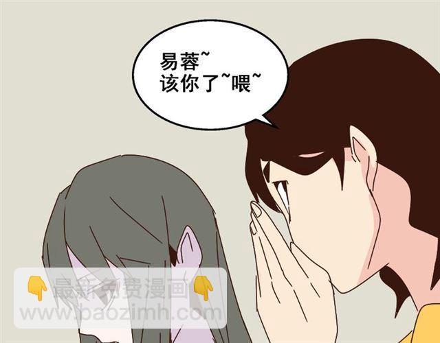 第14话 APP功能失效了？？(1/2)-第15话