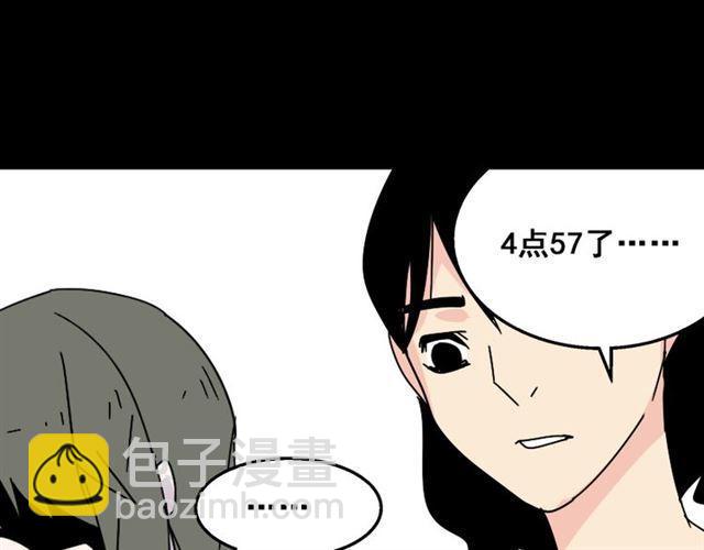 第14话 APP功能失效了？？(1/2)-第15话