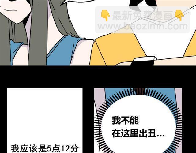 第14话 APP功能失效了？？(1/2)-第15话