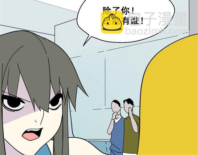 第14话 APP功能失效了？？(1/2)-第15话