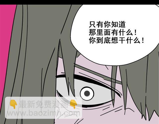 第14话 APP功能失效了？？(1/2)-第15话