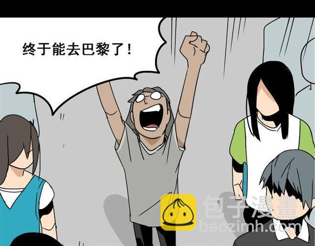 第18话 梦魇(1/2)-第19话