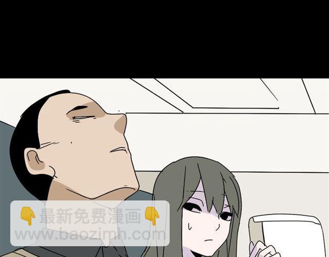 第18话 梦魇(1/2)-第19话