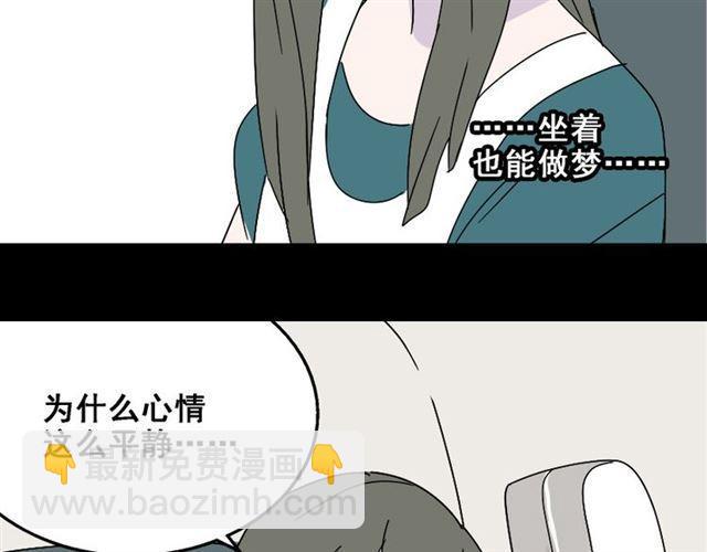 第18话 梦魇(1/2)-第19话