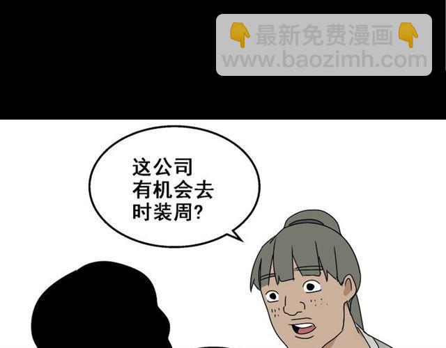 第18话 梦魇(1/2)-第19话