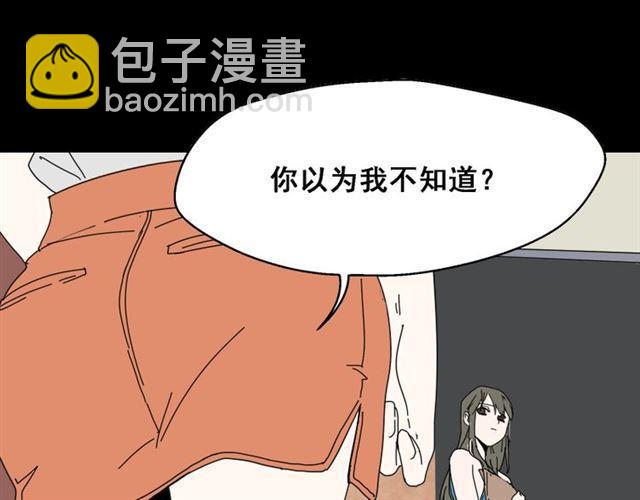 第3话 易碎的美丽(1/4)-第3话