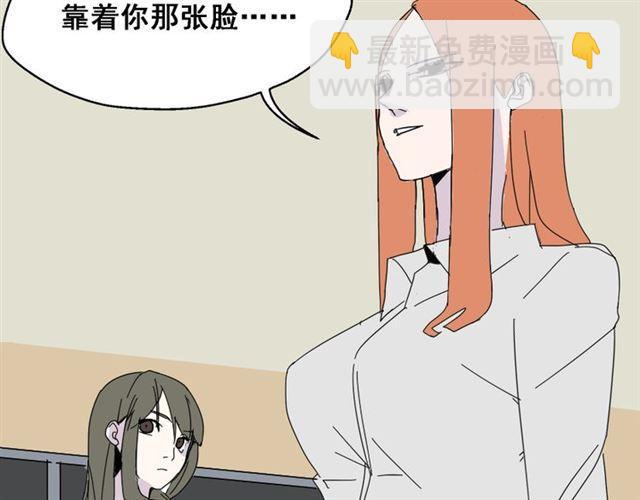 第3话 易碎的美丽(1/4)-第3话