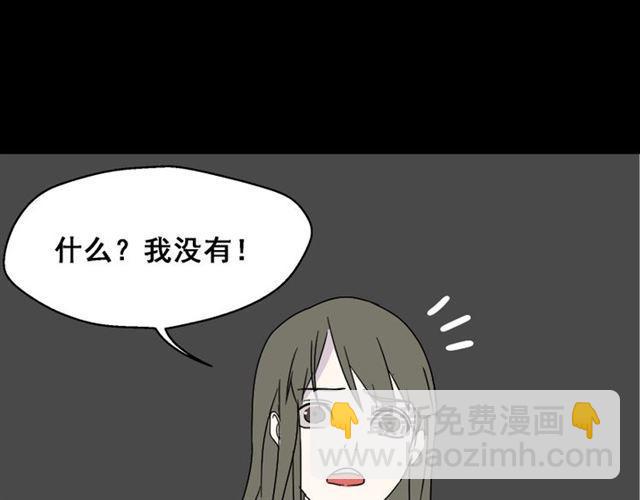 第3话 易碎的美丽(1/4)-第3话