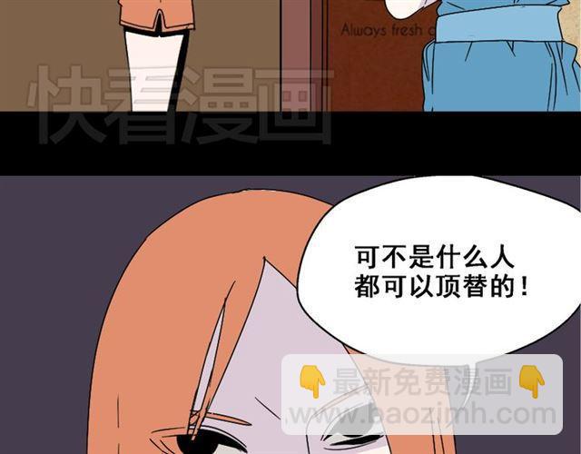 第3话 易碎的美丽(1/4)-第3话