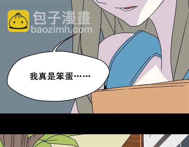 第3话 易碎的美丽(1/4)-第3话