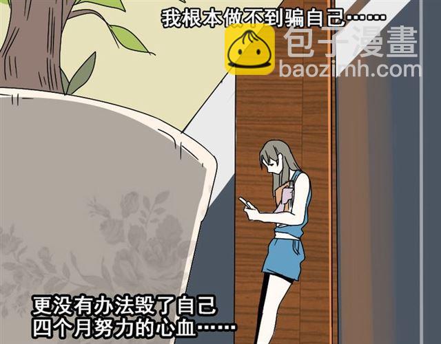 第3话 易碎的美丽(1/4)-第3话