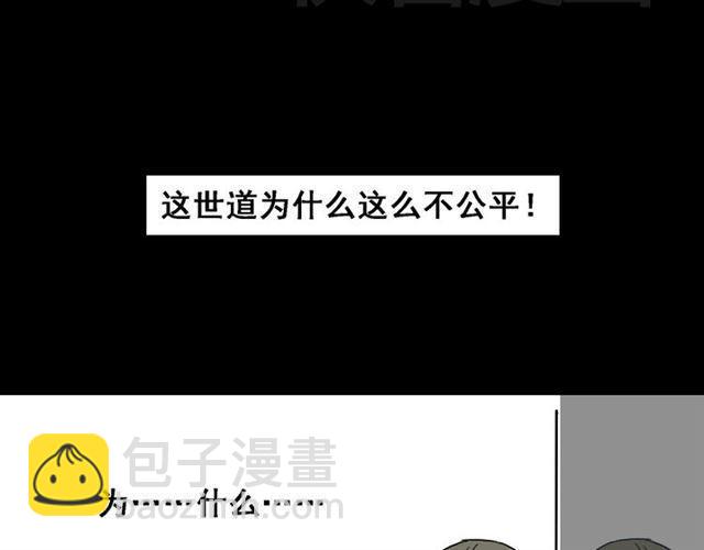 第3话 易碎的美丽(1/4)-第3话