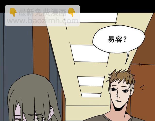 第3话 易碎的美丽(1/4)-第3话