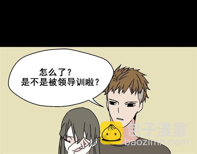 第3话 易碎的美丽(1/4)-第3话