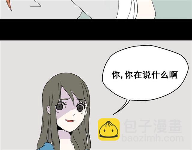 第3话 易碎的美丽(1/4)-第3话