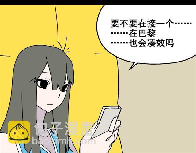 第20话 梦想启程的地方(1/3)-第21话