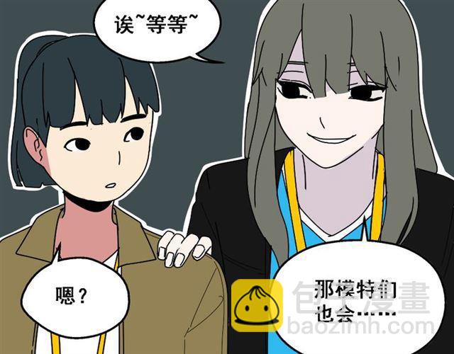 第20话 梦想启程的地方(1/3)-第21话