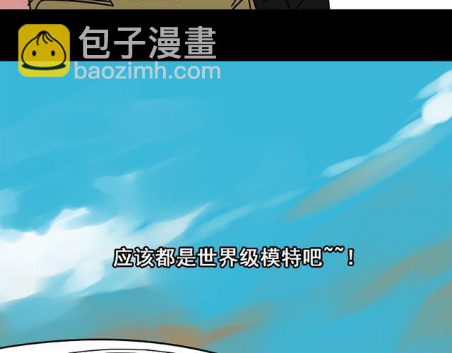 第20话 梦想启程的地方(1/3)-第21话