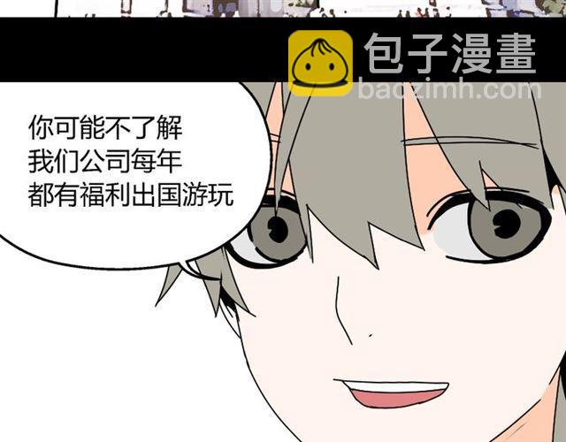 第20话 梦想启程的地方(1/3)-第21话