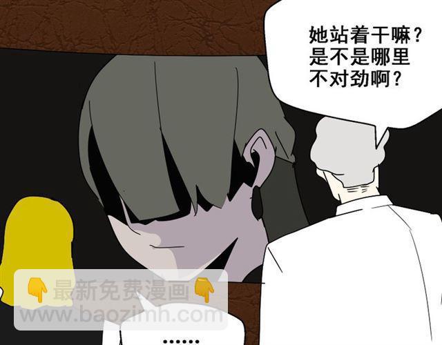 第22话 彻底的GAME OVER(1/2)-第23话