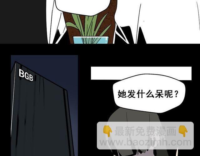 第22话 彻底的GAME OVER(1/2)-第23话