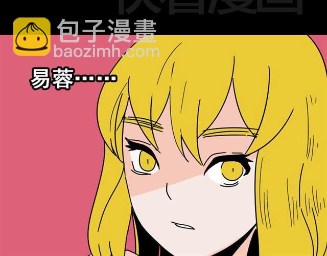 第22话 彻底的GAME OVER(1/2)-第23话